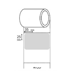 رول لیبل کاغذی 25mm*35mm تک ردیفه (دو هزار عددی)