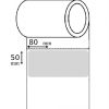 رول لیبل کاغذی 50mm*80mm (هزار عددی)